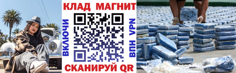 Продажа наркотиков Троицк Cocaine  Гашиш 