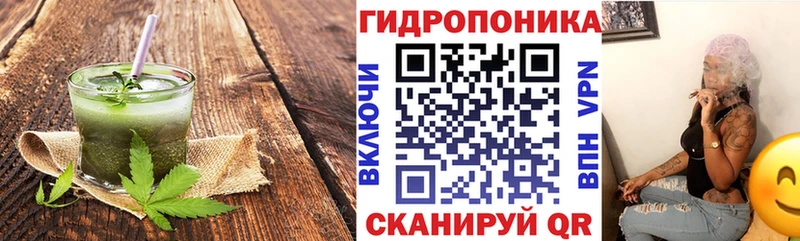 магазин    Троицк  Canna-Cookies конопля 