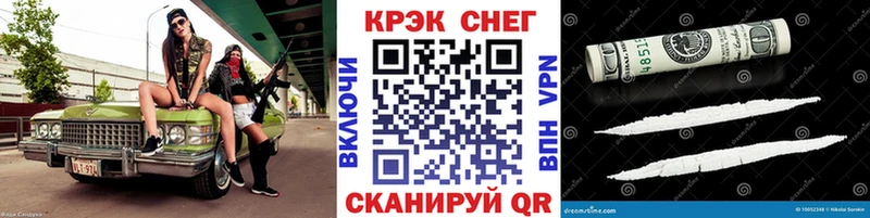 КОКАИН Эквадор  кракен как войти  Троицк 