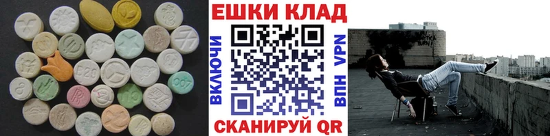 наркошоп  ОМГ ОМГ вход  это официальный сайт  Троицк  Ecstasy mix 