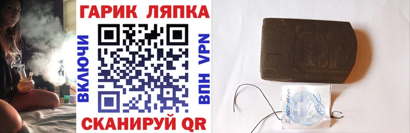 kraken онион  хочу наркоту  Троицк  ГАШИШ гашик 