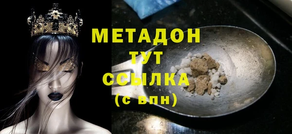 первитин Бронницы