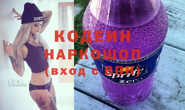 первитин Бронницы