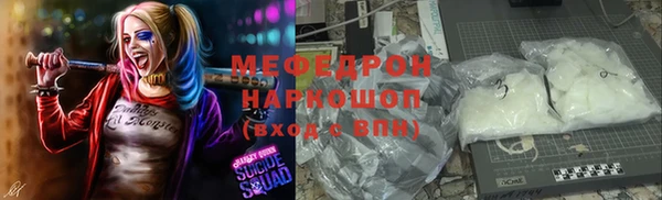 СК Бугульма
