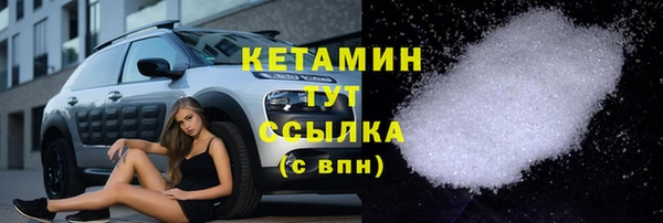 первитин Бронницы