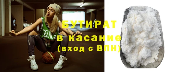 первитин Бронницы