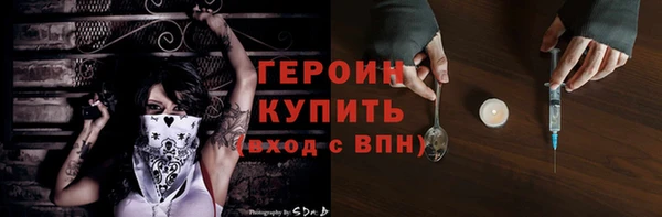 амф Бородино