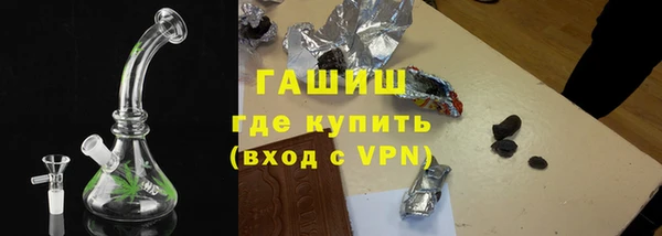 первитин Бронницы