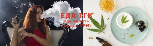 амф Бородино