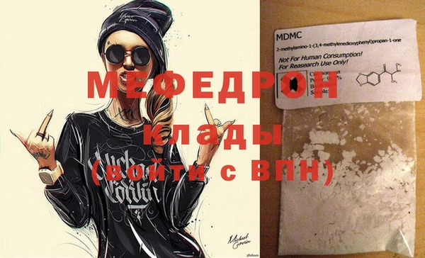 СК Бугульма