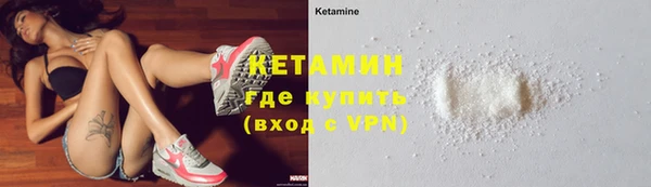 MDMA Premium VHQ Богородицк