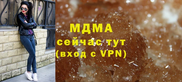 амф Бородино