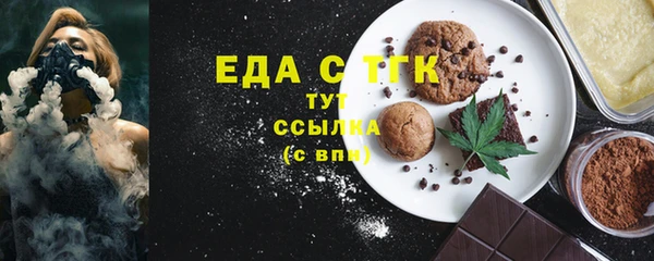 первитин Бронницы