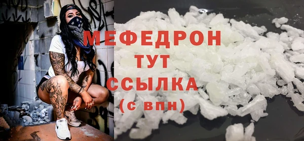 первитин Бронницы