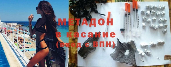 первитин Бронницы