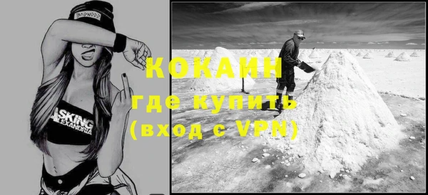 СК Бугульма