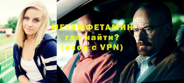 амф Бородино
