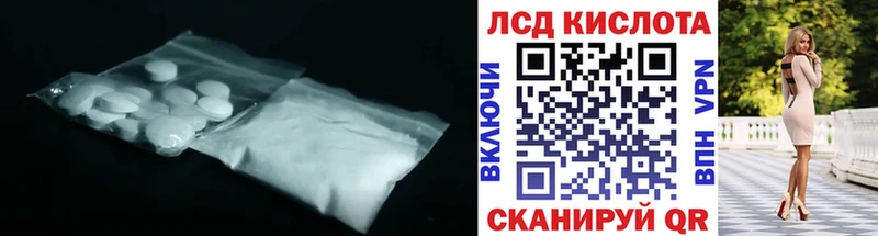 ОМГ ОМГ   Троицк  ЛСД экстази ecstasy 
