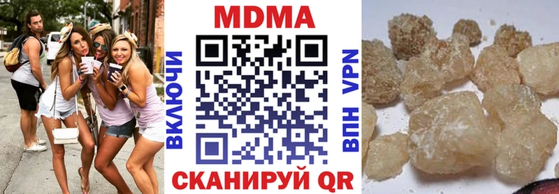 купить   ОМГ ОМГ ТОР  МДМА crystal  Троицк 