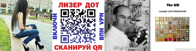 Марки 25I-NBOMe 1,8мг  MEGA ССЫЛКА  Троицк 