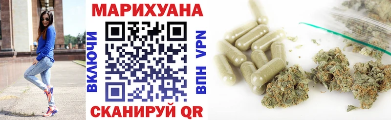 Марихуана Amnesia купить закладку Троицк